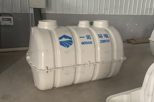 SMC玻璃鋼化糞池和PE化糞池哪個(gè)好？在哪個(gè)廠家購(gòu)買(mǎi)有保證？