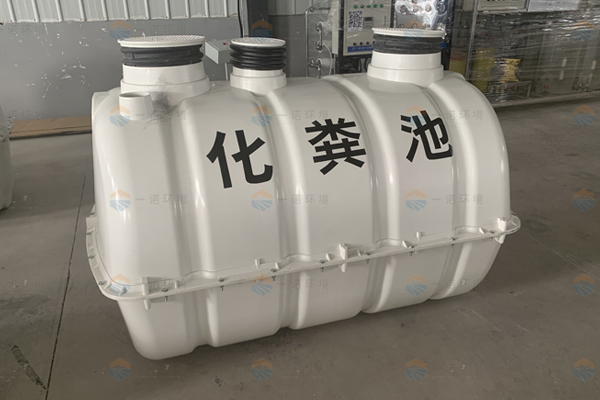 遼寧玻璃鋼化糞池為什么受歡迎？