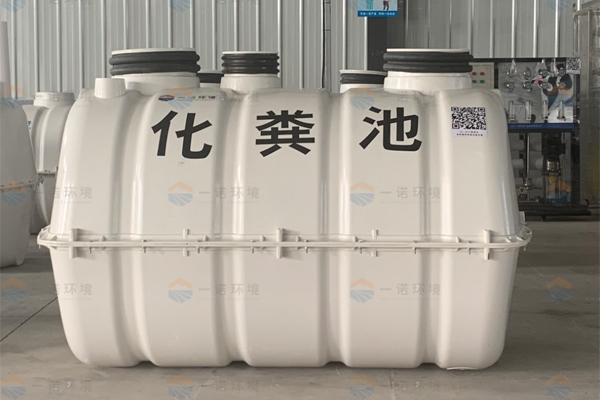 農村廁所革命使用的玻璃鋼化糞池如何進行糞便處理？